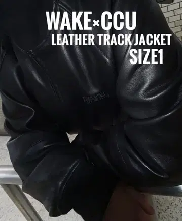 wake sapporo 트랙 자켓 by CCU 가죽 블랙