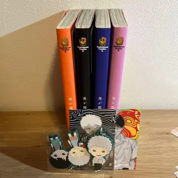 빛이 죽은 여름 4~7권 세트 카드 키링