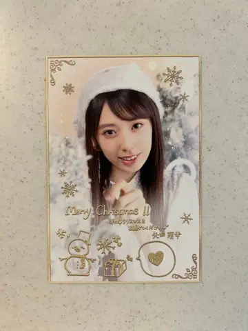 노기자카46 야타 모에카 크리스마스 카드 노기자카46Mobile 한정판