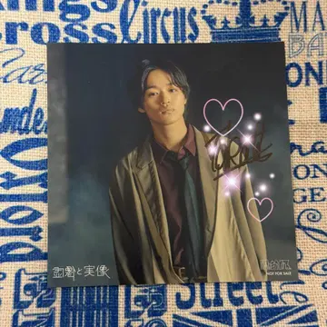 겐지부 오쿠라 타카토 사인