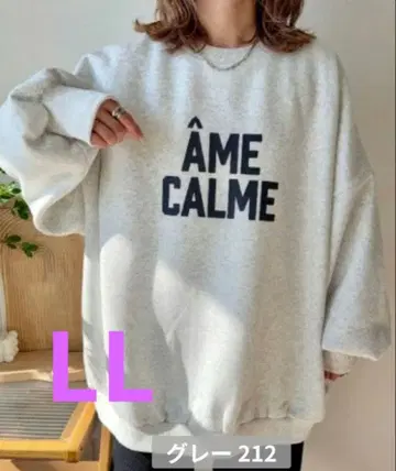 미사용 새상품 택 있음 시마무라 MAYO 로고 핏 트레이닝복 긴팔 상의