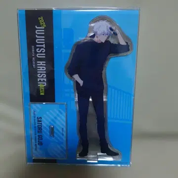 주술회전 카페 아크릴 스탠드 고죠