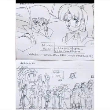 약 220장 용자왕 가오가이거 FINAL 설정 자료집 설정 자료