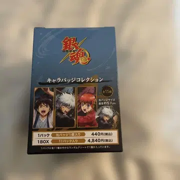 은혼 캐릭터 배지 컬렉션 BOX