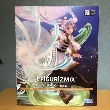 SEGA FIGURIZMA/장송의 프리렌/마법의 고지