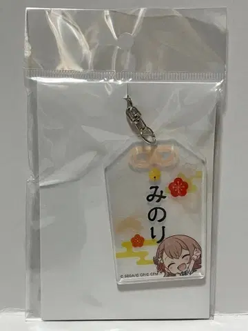 프로세카 하나사토 미노리 아크릴 부적풍 키링