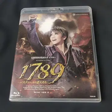 다카라즈카 뮤지컬 1789 레이 마코토 아카츠키 치세이 Blu-ray