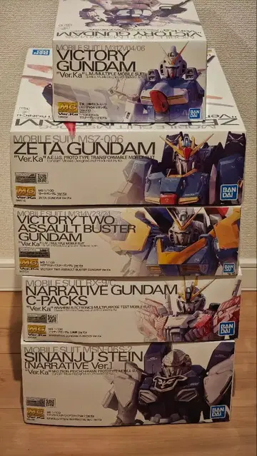 건담 프라모델 묶음 판매 MG (마스터 그레이드) ver.ka 세트