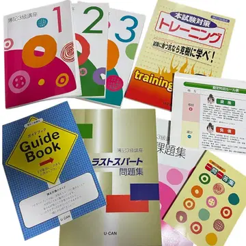 U-CAN 전산회계 교재 세트 3급