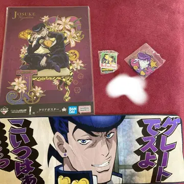 죠죠의 기묘한 모험 제일복권 죠죠 월드 죠스케 세트
