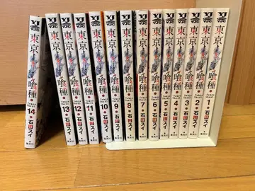 도쿄 구울 전권