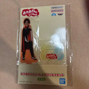 엄마와 함께 아크릴 스탠드 유이치로 형