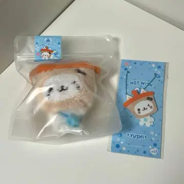 nctwish 유우시 버블냥 봉제 인형 세트