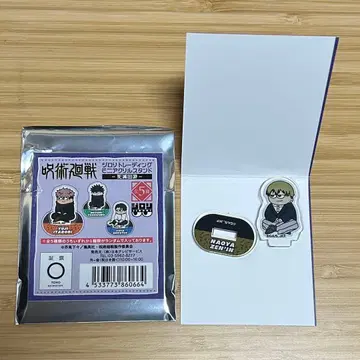 주술회전 PLAZA 사멸회유 지로리 미니 아크릴 스탠드 젠인 나오야