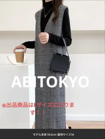 사이드 슬릿 체크 무늬 V넥 오버롤 스커트