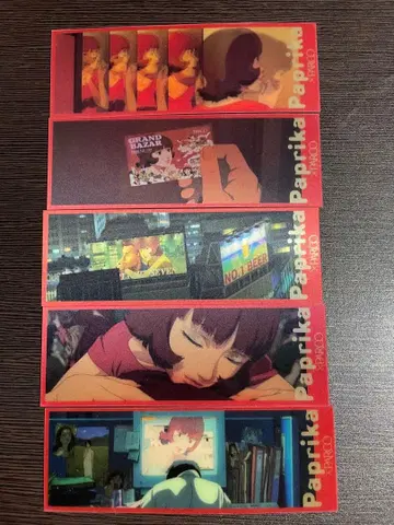 전종 파프리카 오리지널 북마커 PARCO