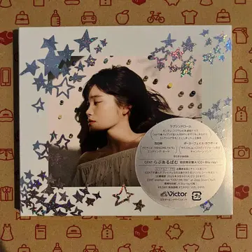 [ 미개봉 새상품 ] CENT 러브 앨범 최초 한정판 A