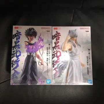 유유백서 암흑무술회 피규어 2체 세트