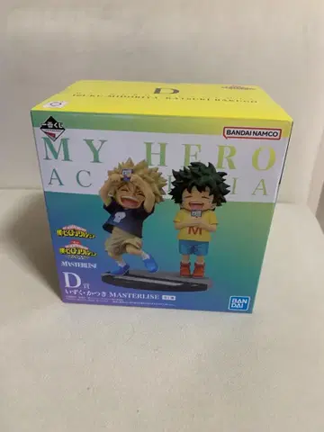 나의 히어로 아카데미아 데쿠&캇짱 유년기