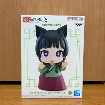 약사의 혼잣말 마오마오 소프트 비닐