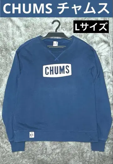 CHUMS 참스 트레이닝복 박스 로고