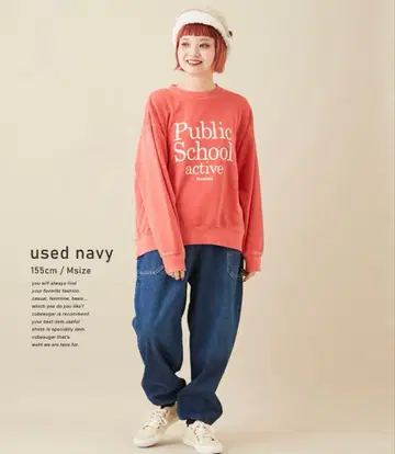 큐브 슈가 에보 빅 포켓 데님 조거 팬츠