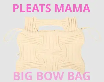 PLEATS MAMA (플리츠 마마) BIG BOW BAG / 아이보리