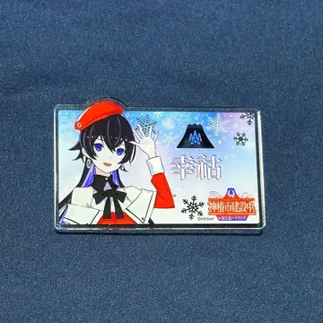 카미츠바키시 건설 중. 후지큐 콜라보 코코