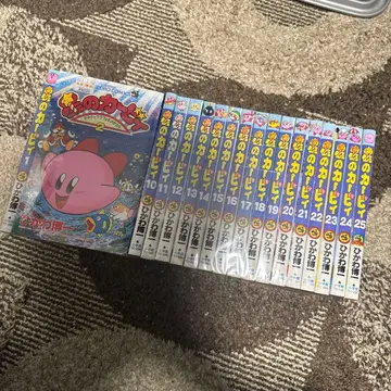 별의 커비 전 24권 세트