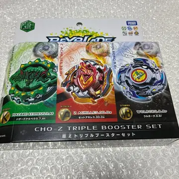 베이블레이드 버스트 B-121 초Z 트리플 부스터 세트