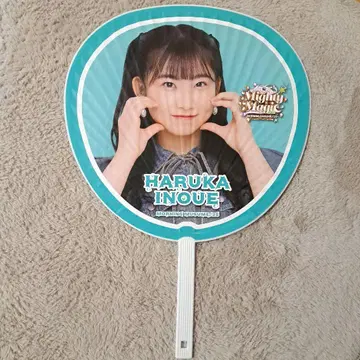 이노우에 하루카 모닝구무스메 부채