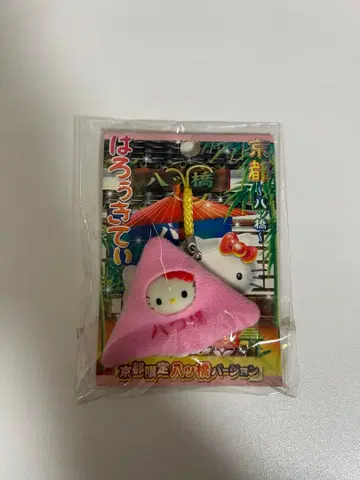 헬로키티/지역 한정 스트랩