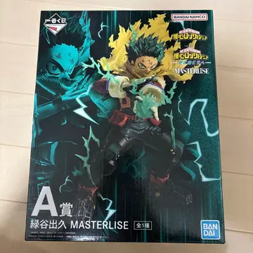 히로아카 제일복권 피규어 미도리야 데쿠