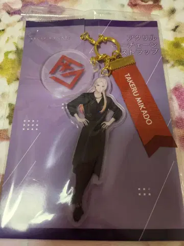 블레이크 마이 케이스 아크릴 키체인 스트랩 미카도