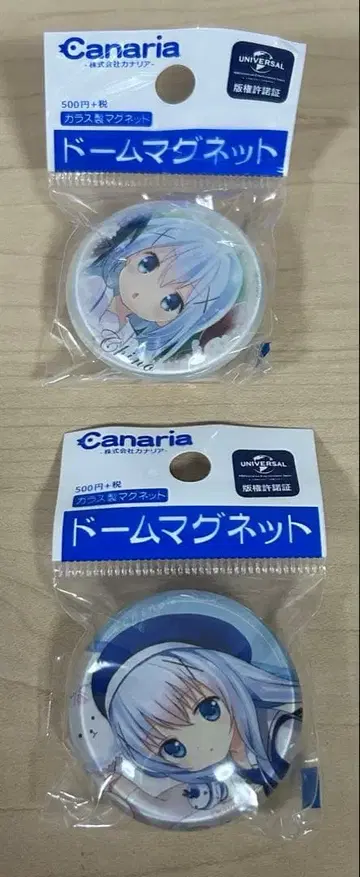 주문은 토끼입니까? 마그넷 세트.