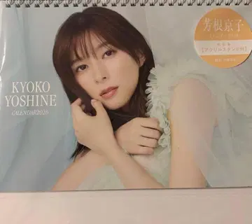 요시네 쿄코 달력 아크릴 스탠드 2026년 미개봉 새상품