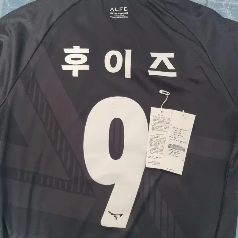 성남FC 후이즈 엄브로 10주년 유니폼 L