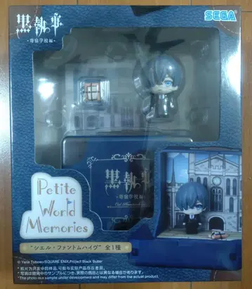 흑집사 기숙학교편 PetiteWorldMemories 시엘 팬텀하이브