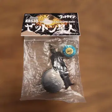 ACRO KRS35 제튼 외계인 츠부라야 프로덕션 피규어 케무르인 미개봉