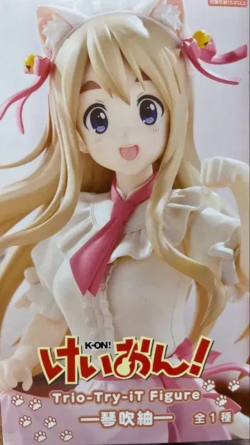 케이온! Trio-Try-iT 코토부키 츠무기 피규어