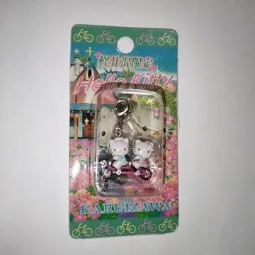 [미개봉] 가루이자와 한정판 헬로키티 키링 20년 이상 전 레트로