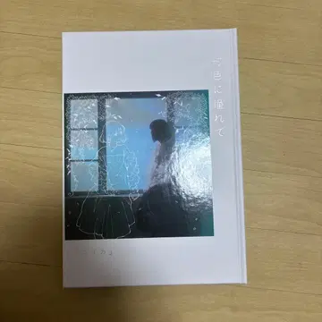 유이카 1st 앨범 [ 네이비 컬러를 동경하며 ]