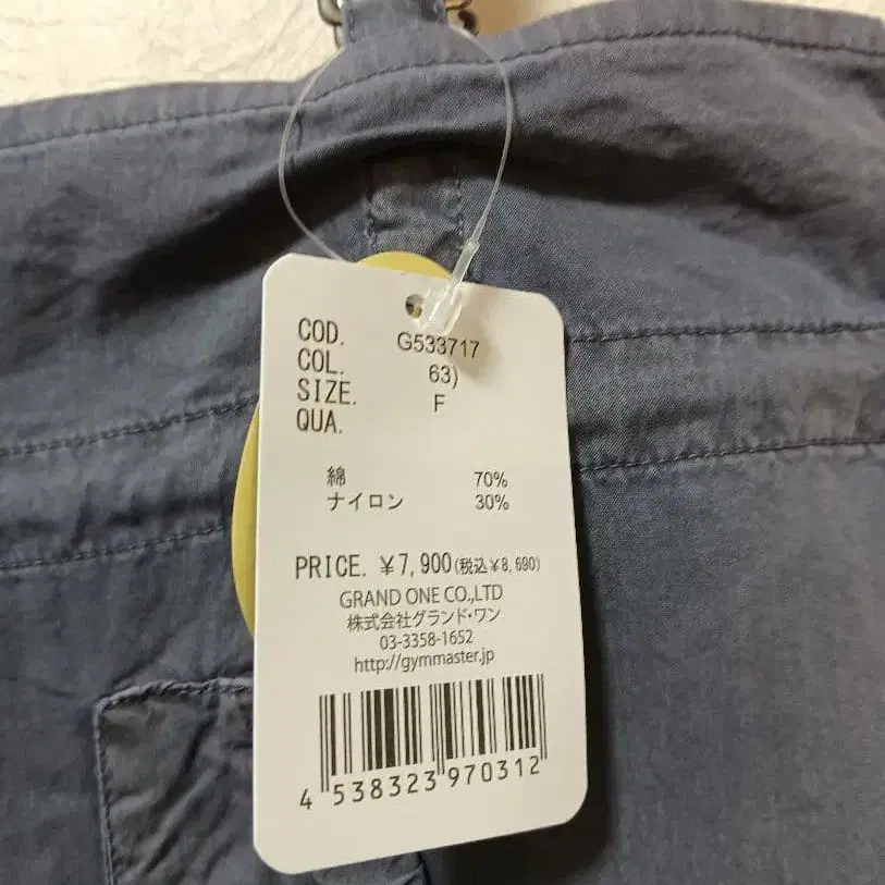 8번째 상품 이미지