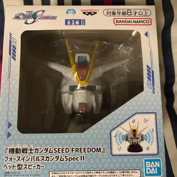 BANDAI 프리덤 건담 스피커