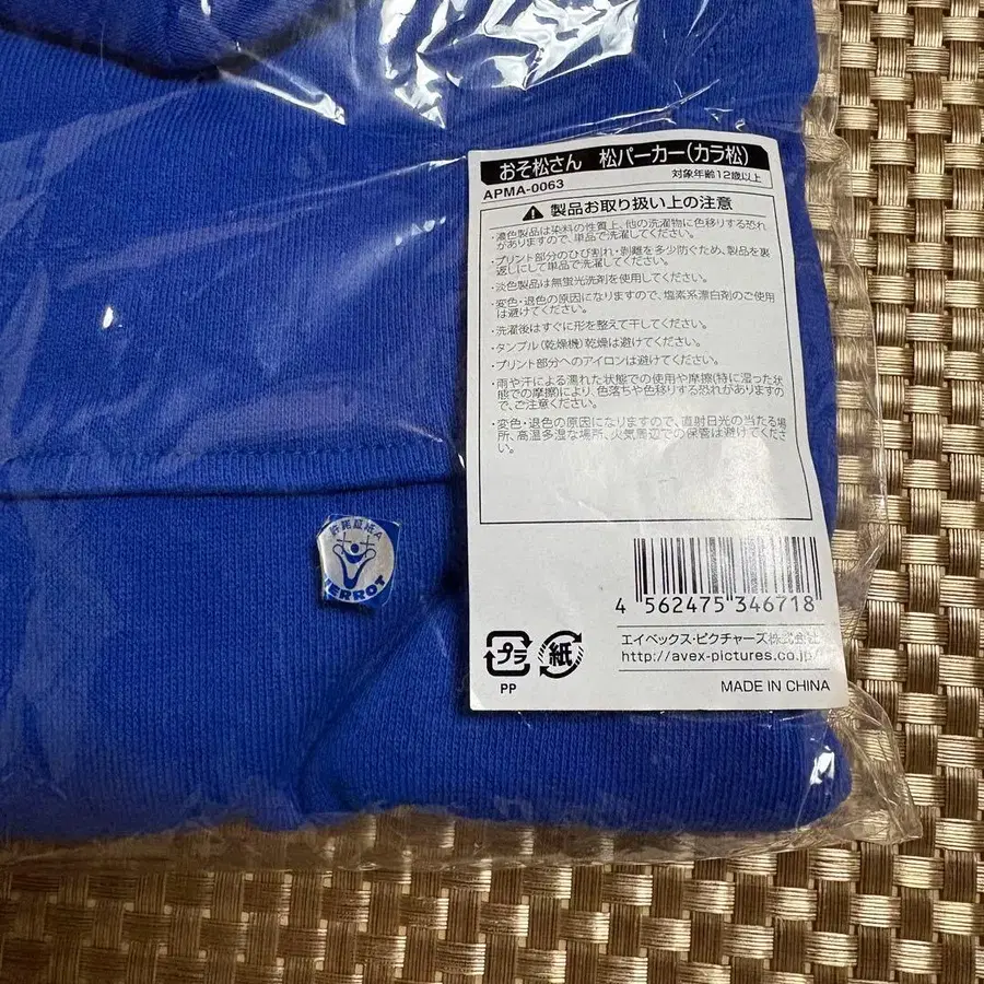 3번째 상품 이미지