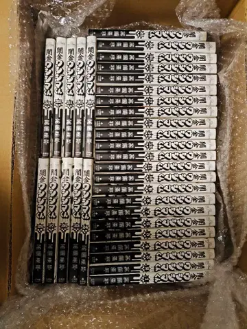 야미킨 우시지마 군 33권까지