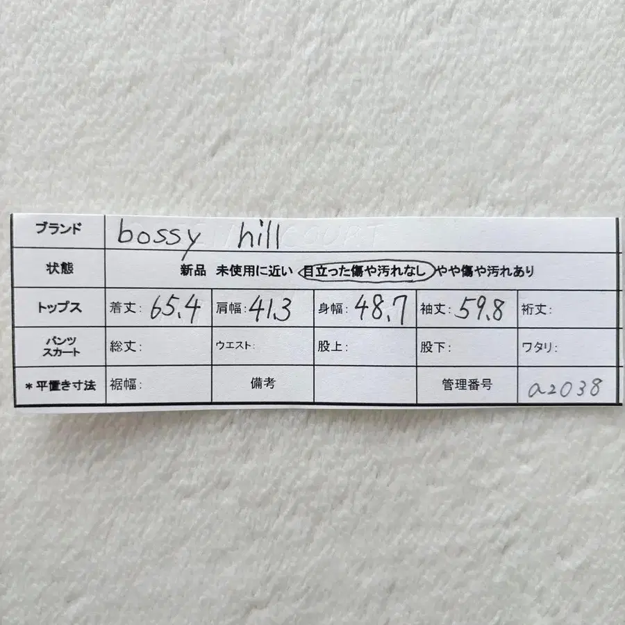 11번째 상품 이미지