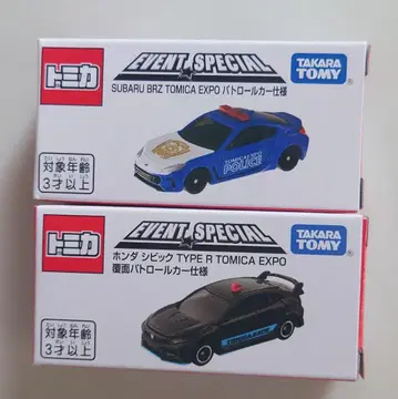 토미카 토미카 박람회 입장 혜택 BRZ 시빅 2개 세트