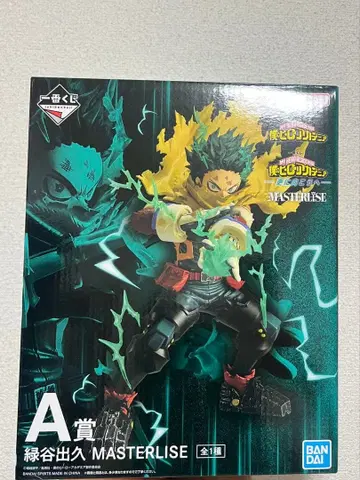 나의 히어로 아카데미아 제일복권 A상 미도리야 이즈쿠 피규어