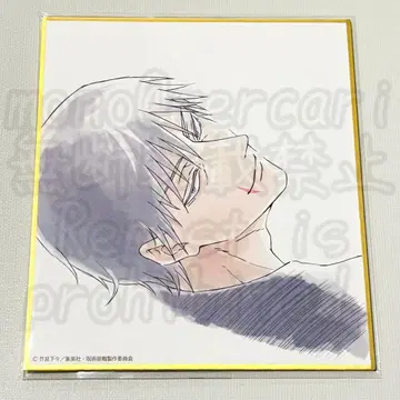 주술회전 후시구로 토우지 미니 색지 회옥 옥절 주술회전전